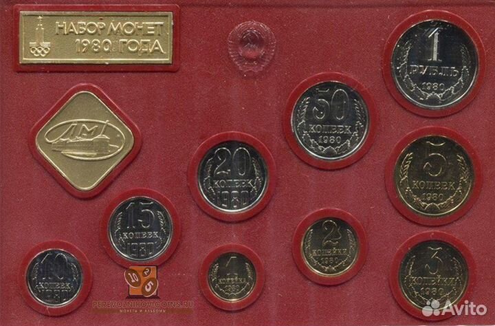 Набор регулярных монет СССР 1980 года лмд (с жетон