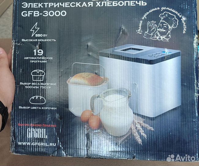 Электрическая хлебопечка