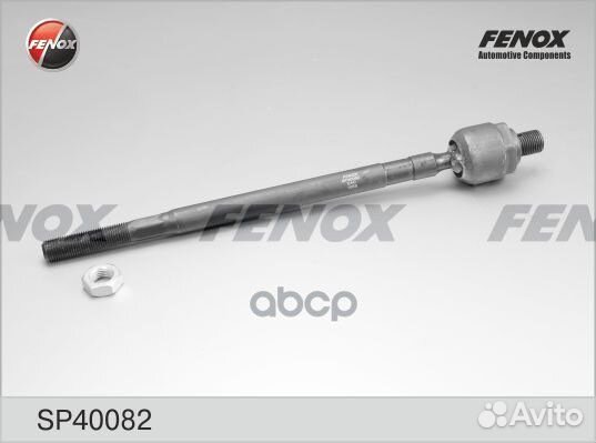 Тяга рулевая перед прав/лев SP40082 fenox