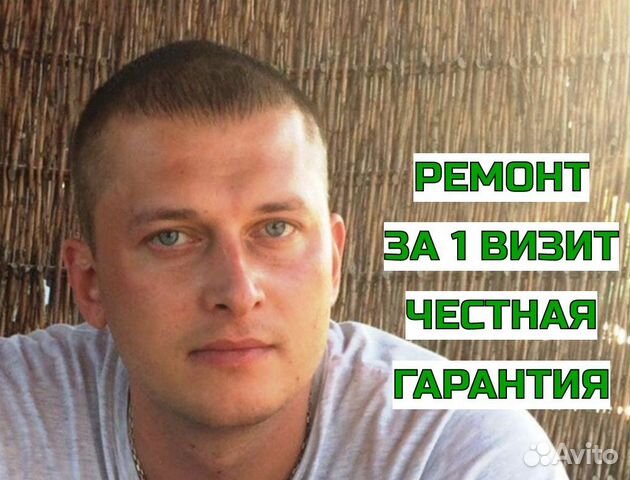 Ремонт бытовых и торговых холодильников в Великом Новгороде | Услуги ...