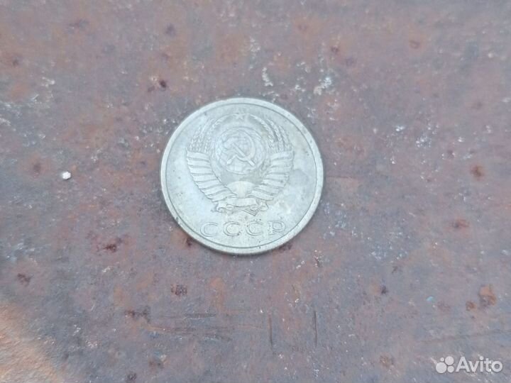 Редкая монета СССР