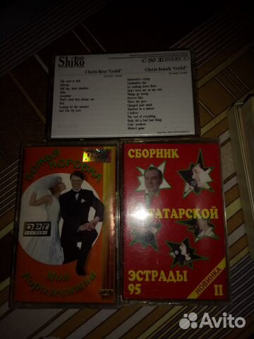 Аудио кассета