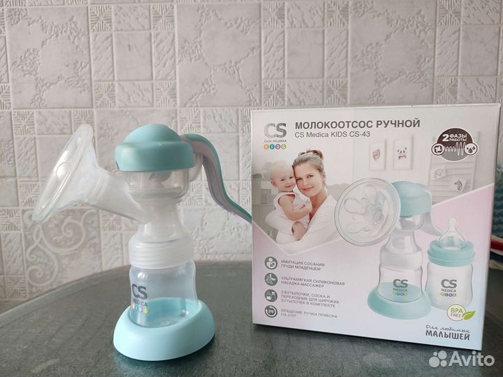 Молокоотсос ручной в хорошем состоянии