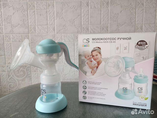 Молокоотсос ручной в хорошем состоянии