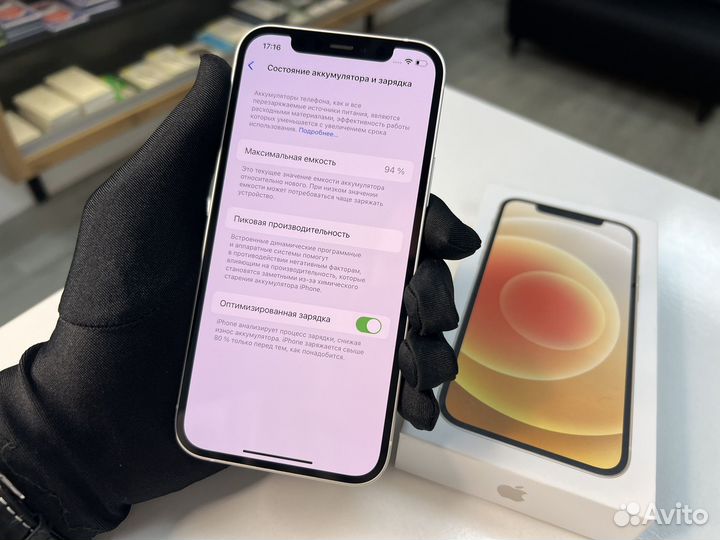 iPhone 12, 128 ГБ
