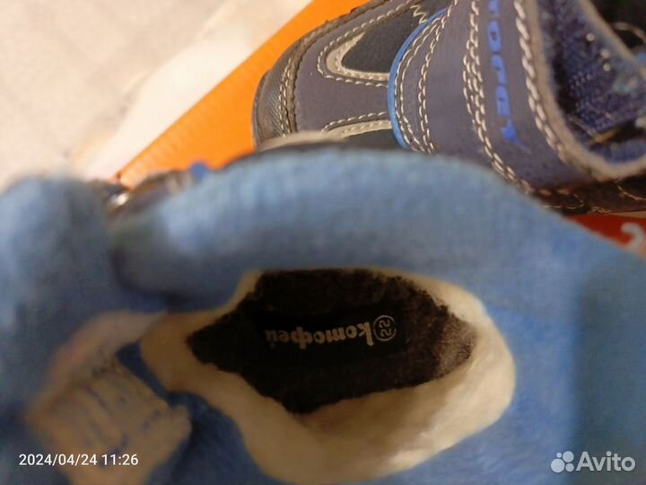 Сапожки детские)