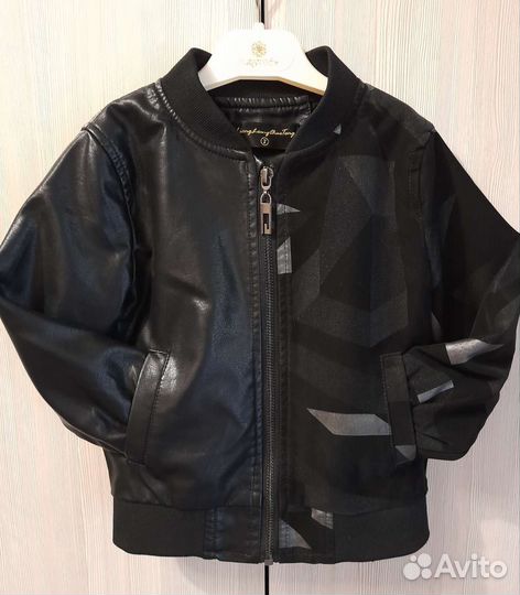 Кожаная куртка