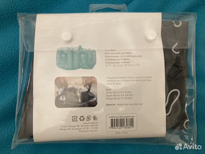 Надувная ванночка для ног. Швеция