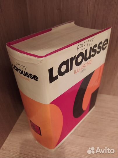 Petit Larousse illustre 1975
