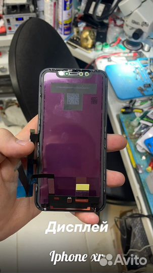 iPhone xr экран