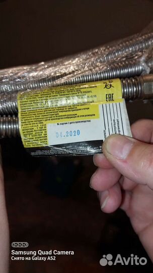 Газовый шланг 7м