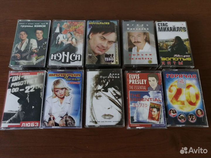 Аудиокассеты с песнями