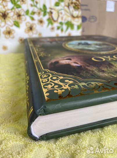 Книга «Русская охота»