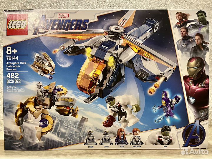 Lego 76144 Marvel Super heroes