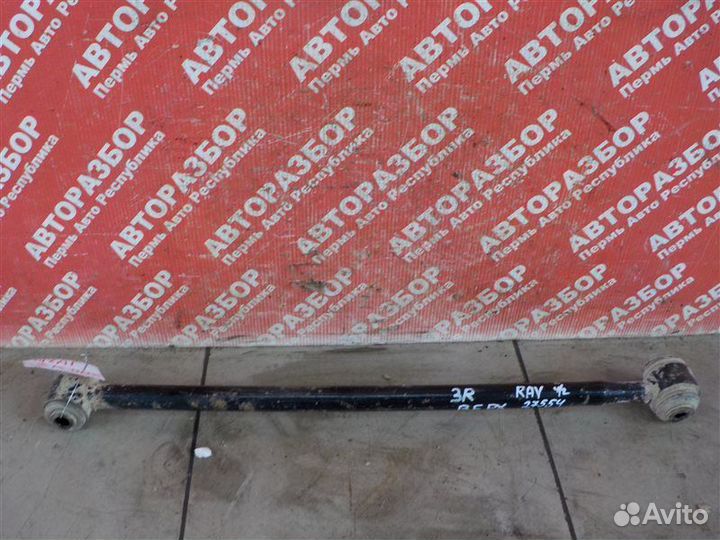 Рычаг подвески верхний задний правый Toyota Rav 4