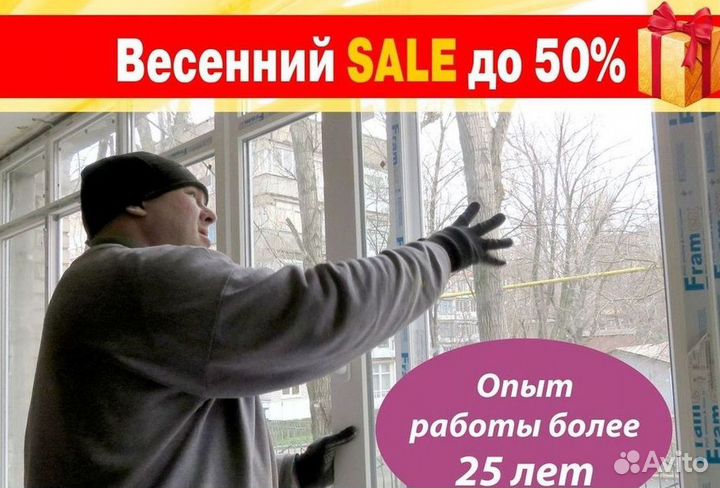 Окна и балконы новые