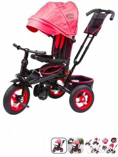 Трехколесный велосипед safari trikeрозовый Новый