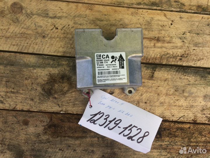 Блок управления AIR BAG Opel Astra H