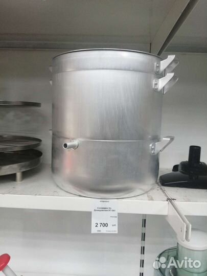 Соковарка Демидовский мт-041