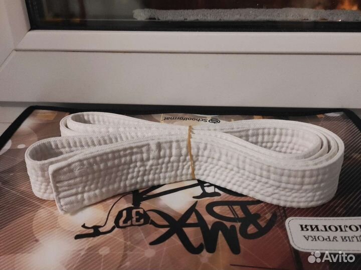 Пояс для единоборств