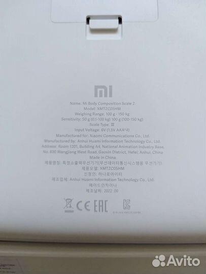 Умные весы Xiaomi Mi Body Composition Scale 2