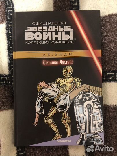 Комиксы звездные войны 2018 часть 2