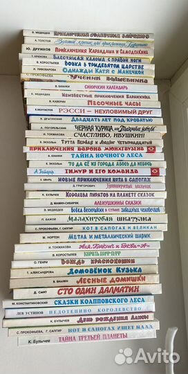Детские книги библиотека школьника