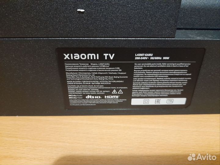 Xiaomi mi TV A2 43