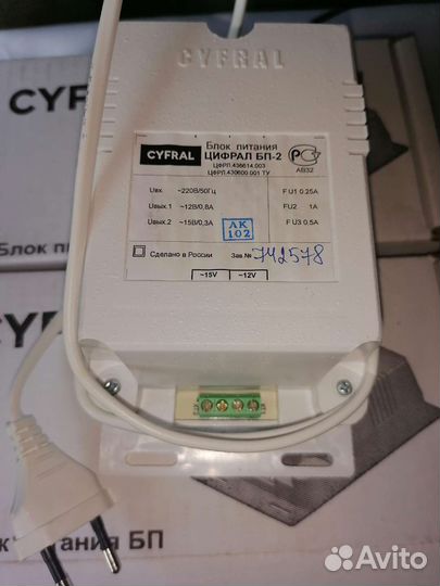 Блок питания