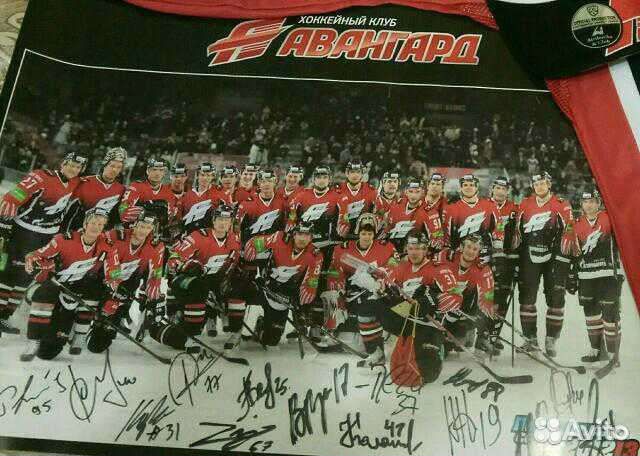 Фанклуб Авангард Омск Бейсболка) Плакат) Свитер)