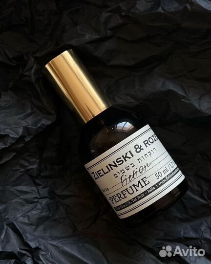 Zelenski rozen распив