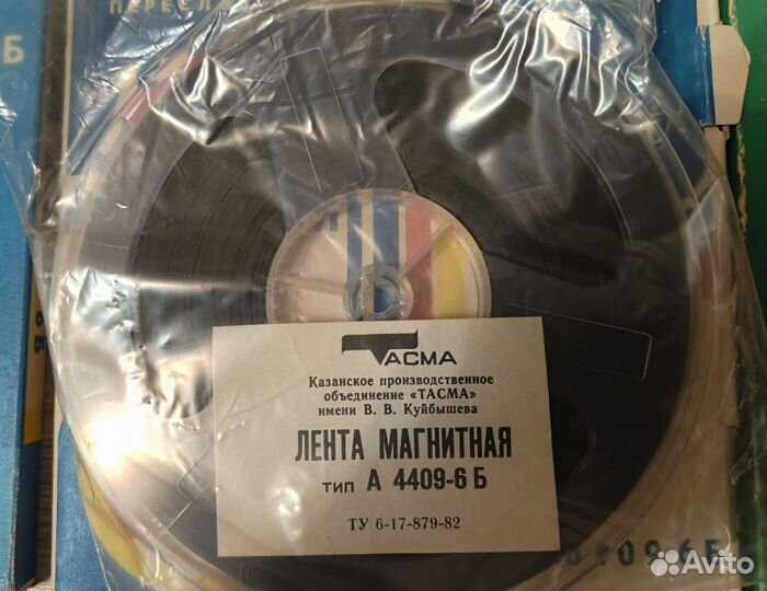 Магнитная лента катушки новая