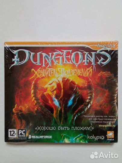 Dungeons - хранители подземелий (Новый)