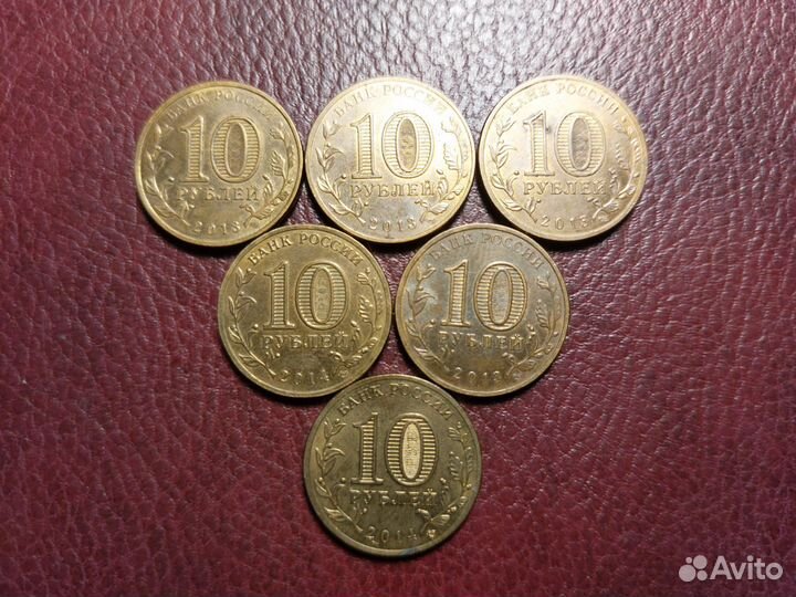 Монеты юбилейные, номиналом 10 рублей