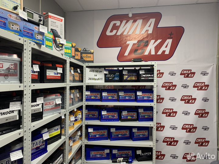 Аккумулятор 77ач актех 720а (сам.)