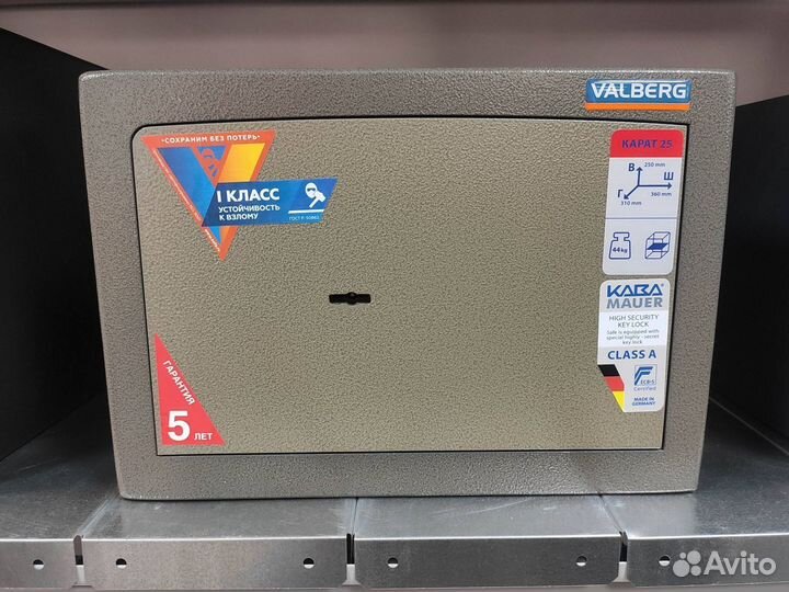 Взломостойкий сейф Valberg Карат ASK-25