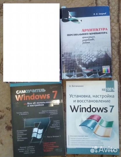 Книги бесплатно