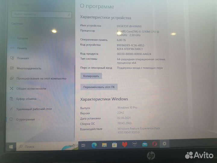 Ноутбук hp pavilion g6
