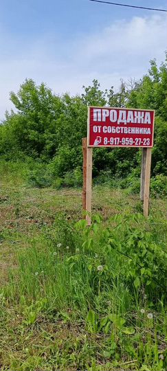 Участок 10,2 сот. (ИЖС)