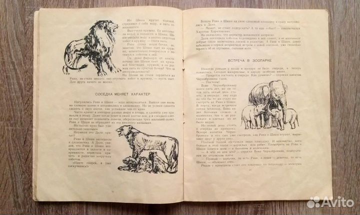 Детские книги СССР большого формата, есть редкие