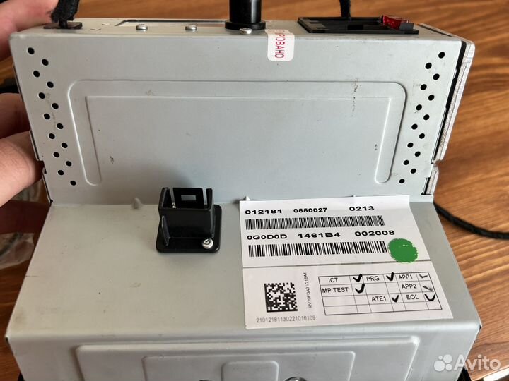 Ммс 2190 Гранта