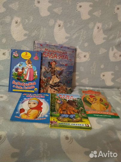 Детские книги, больше в профиле