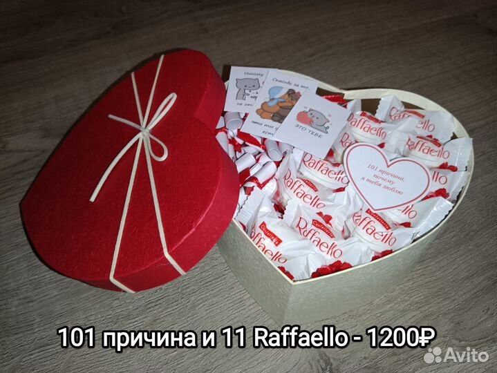 101 причина почему я тебя люблю