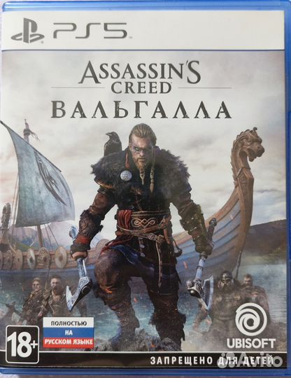 Игры для приставок ps5 диск