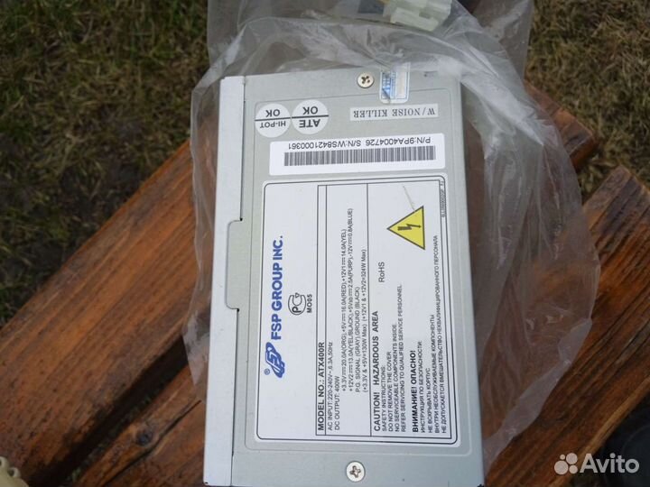 Телевизоры