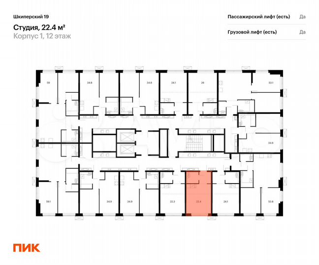 Квартира-студия, 22,4 м², 10/12 эт.