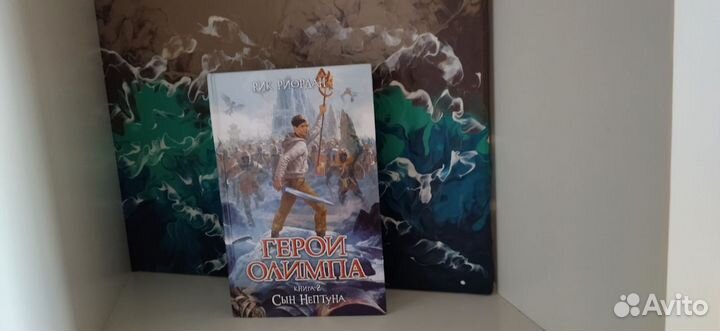 Герои Олимпа Серия книг Рик Риордан