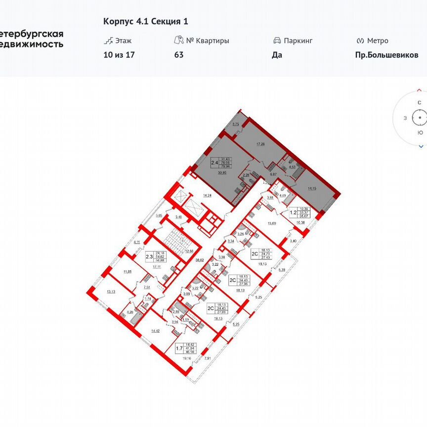 2-к. квартира, 78,1 м², 10/17 эт.