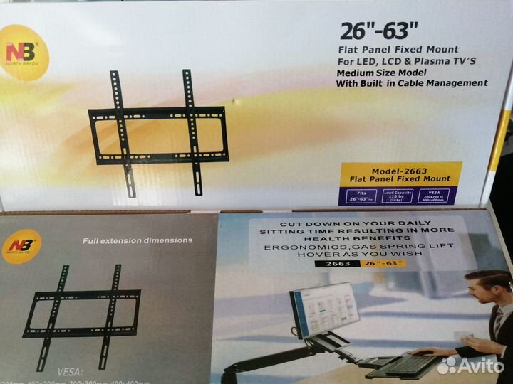 Кронштейн настенный для телевизоров 26-63 дюйма