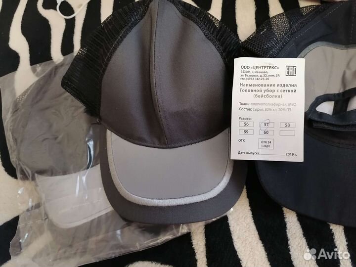 Кепка мужская, спецодежда